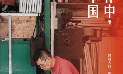 生病人喝放盐稀饭好网 - 网站提供生病了喝盐水还是开水小常识、生病中吃白粥放盐吗